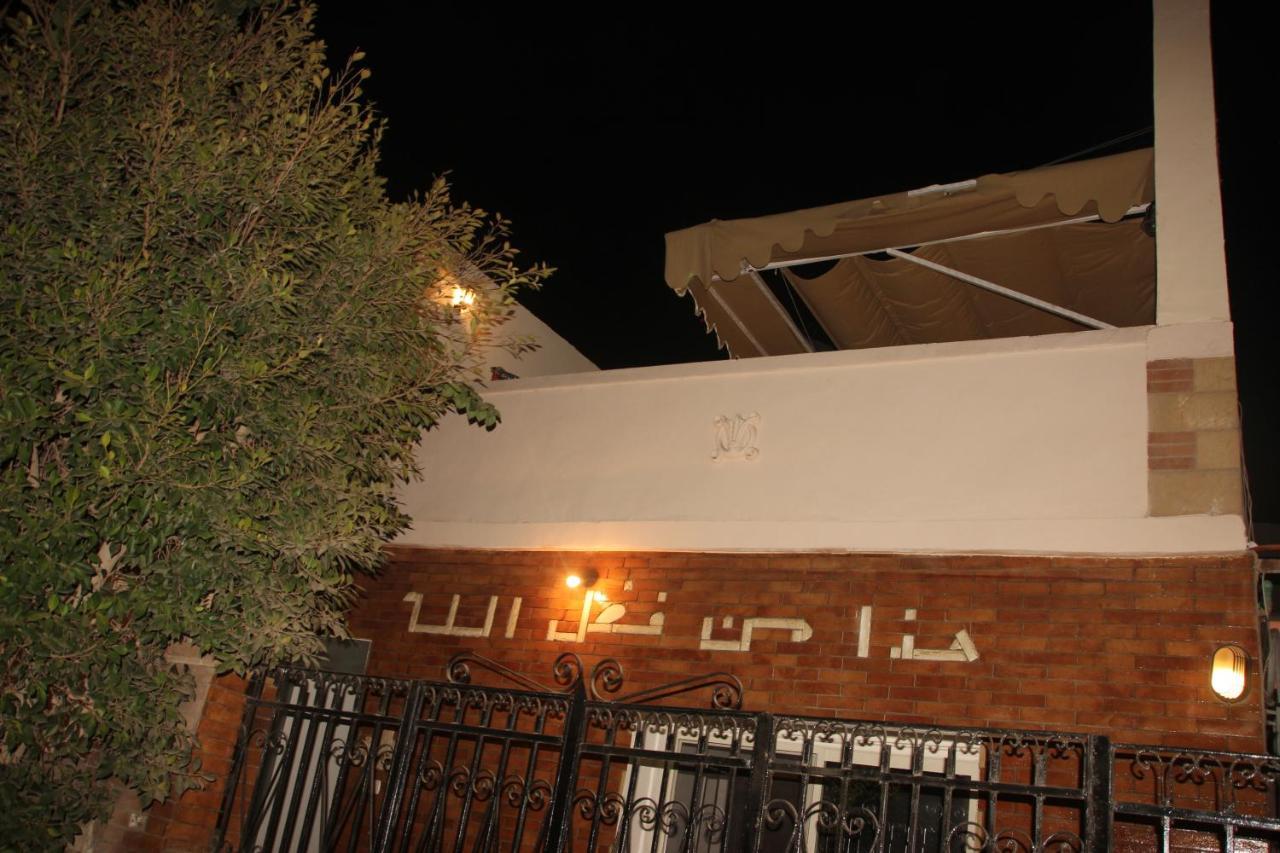 Farida Pyramids Boutique Hotel Kafret el-Gabal Eksteriør bilde